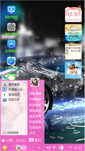 亮点