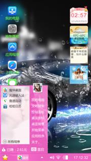亮点