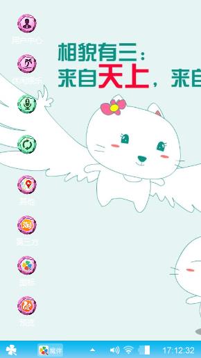 相貌