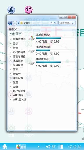 相貌