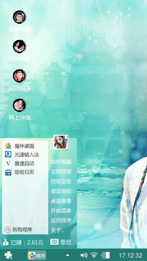 赵丽颖