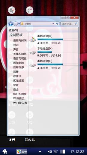 荧光