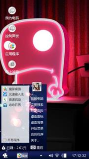 荧光