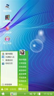 科幻光线