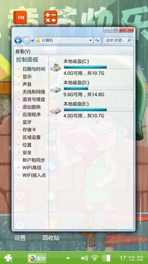 儿童节