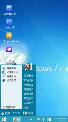 Windows 7