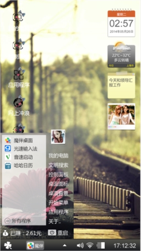 丹尼的心