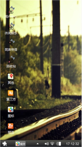 丹尼的心