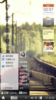丹尼的心