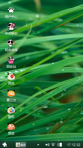 绿叶露水