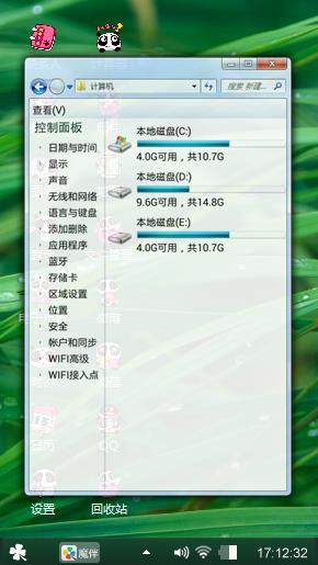 绿叶露水