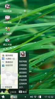 绿叶露水