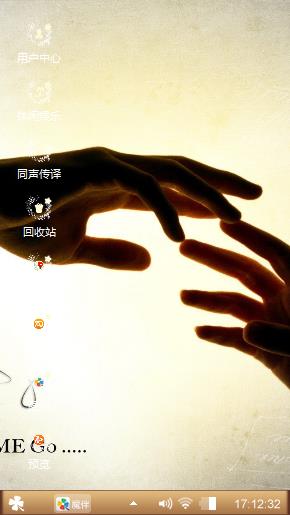 别走