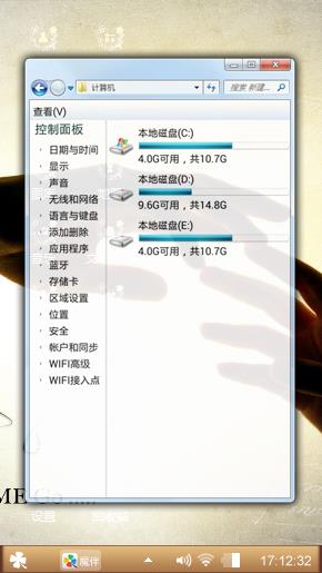 别走