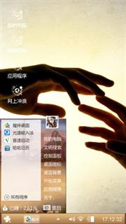 别走