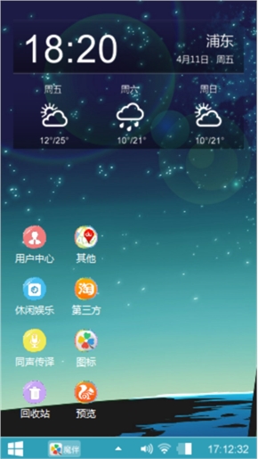 星星