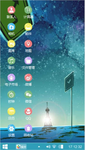 星星