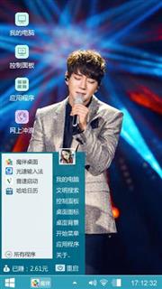 我是歌手4之黄致列