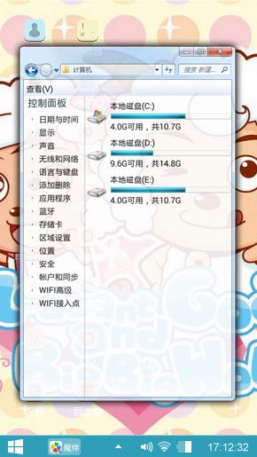 喜羊羊和美羊羊