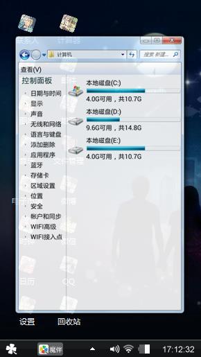 恋爱物语