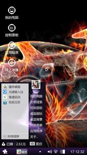 炫车一族