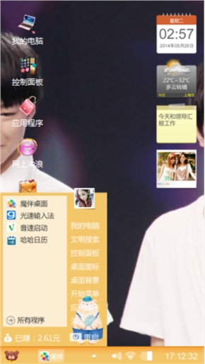 tfboys