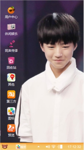 tfboys