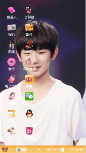 tfboys