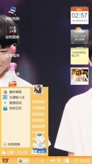 tfboys