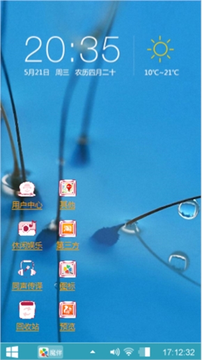 因为爱！所以爱！