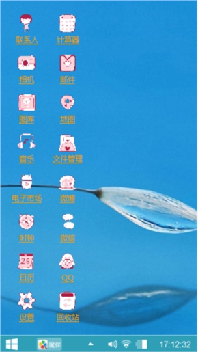 因为爱！所以爱！