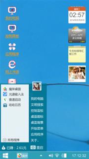 因为爱！所以爱！