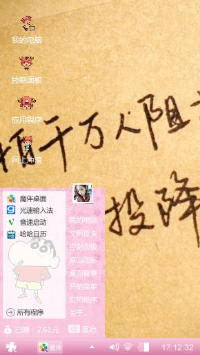 没你的日子里我很好你呢