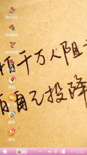 没你的日子里我很好你呢