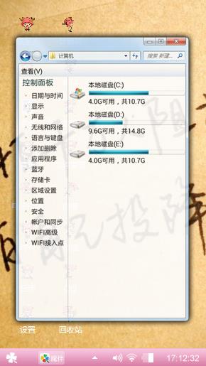 没你的日子里我很好你呢