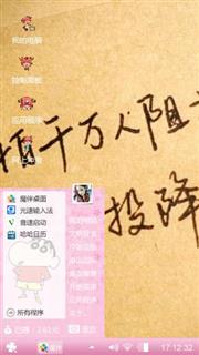 没你的日子里我很好你呢