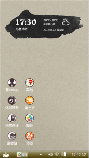 自渡