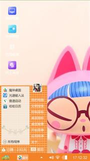 拽猫