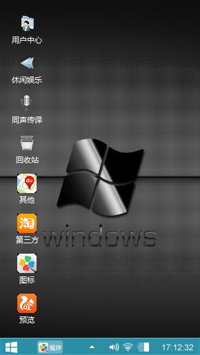 金属Win7