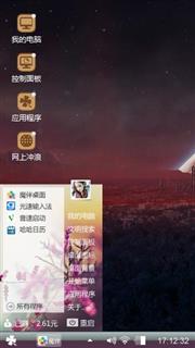 夜太美