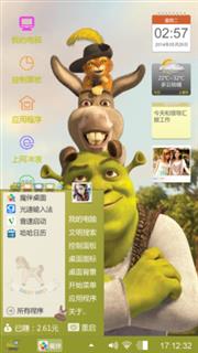 卡通风暴