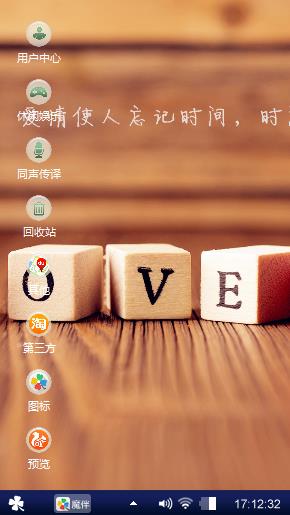 开心