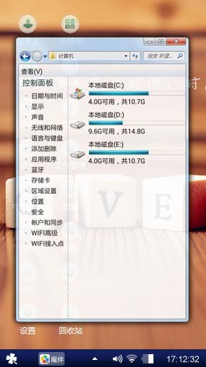 开心