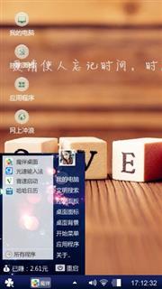 开心