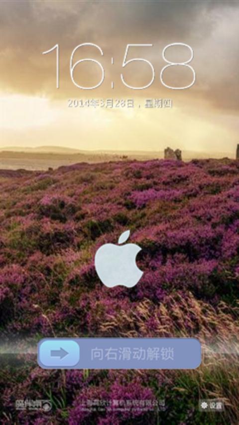 薰衣草山谷