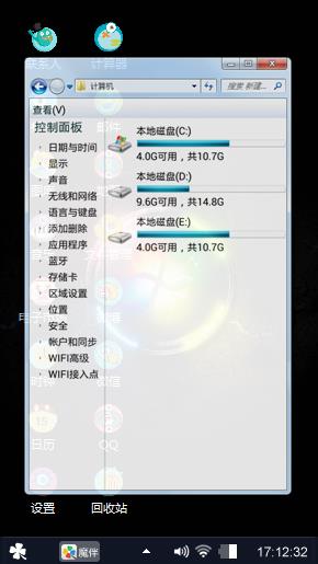 Windows 7
