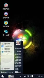 Windows 7