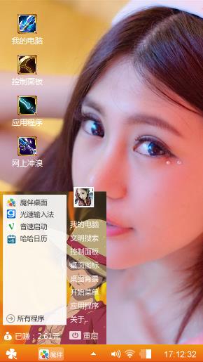 爱情