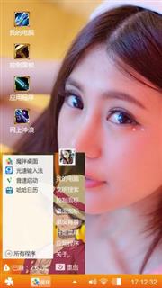爱情