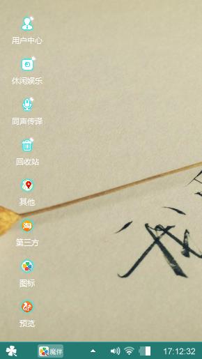 情劫